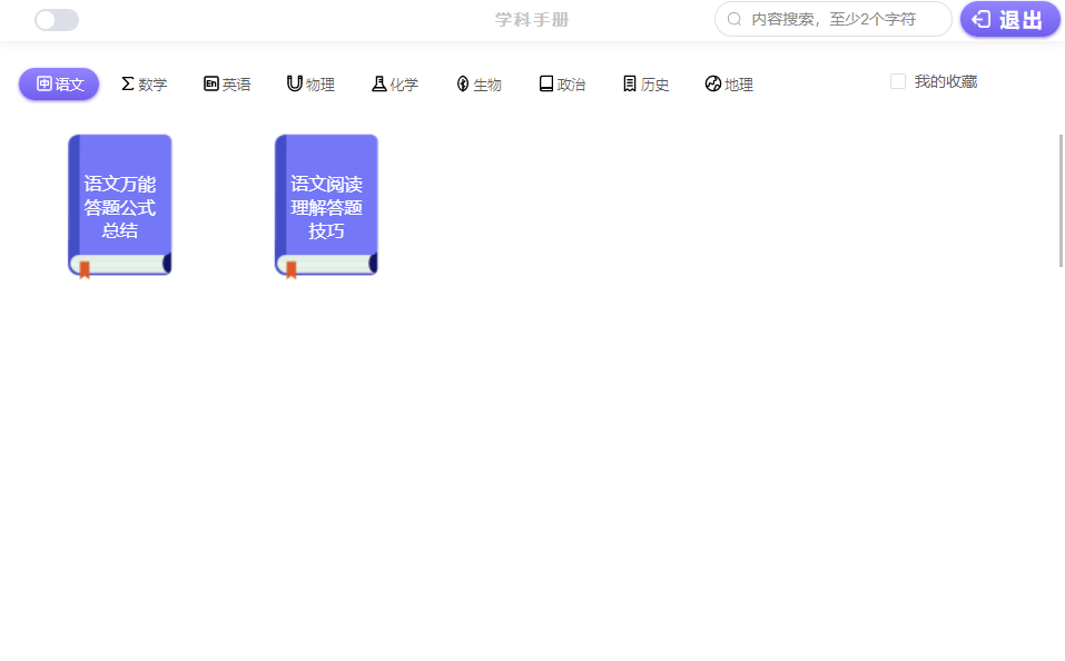 apple-blank-business-computer-442574.jpg